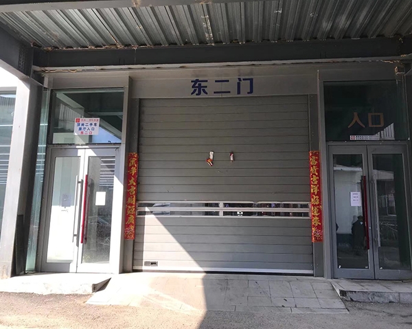 工业硬质快速门
